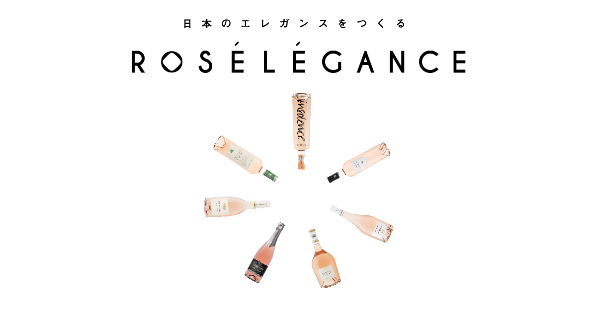 G.ローゼリュールス Rozelieures COLLECTION ３本セットの+